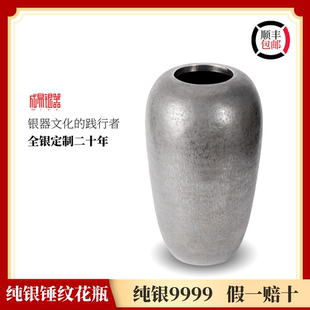 成易银器纯银9999花瓶摆件家用纯手工银器银器银摆件银器银摆件