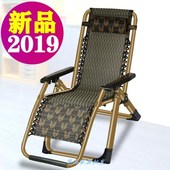 。躺椅折叠午休阳台靠背午睡椅休闲家用便携靠椅老人沙滩办公室藤