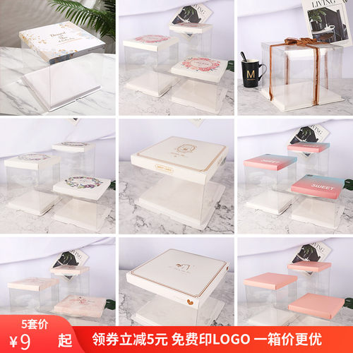 透明双层加高蛋糕单层