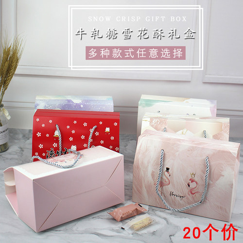 高档雪花凤梨曲奇牛扎饼干包装盒