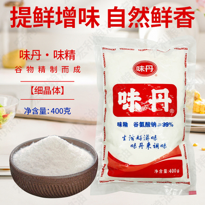 厦门味丹细味精400g无盐味精包邮