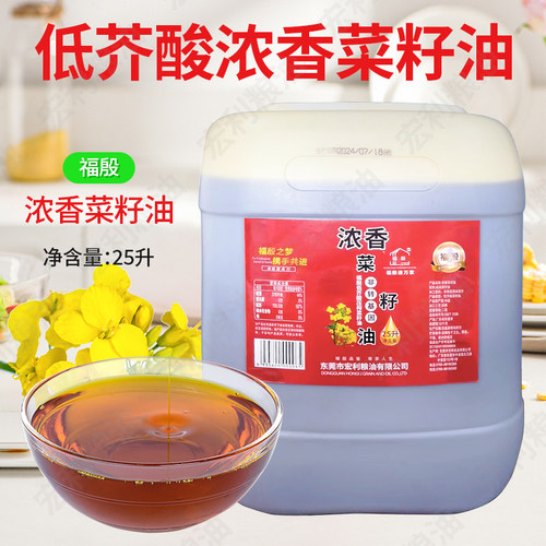 福殷小榨低芥酸25升压榨浓香菜