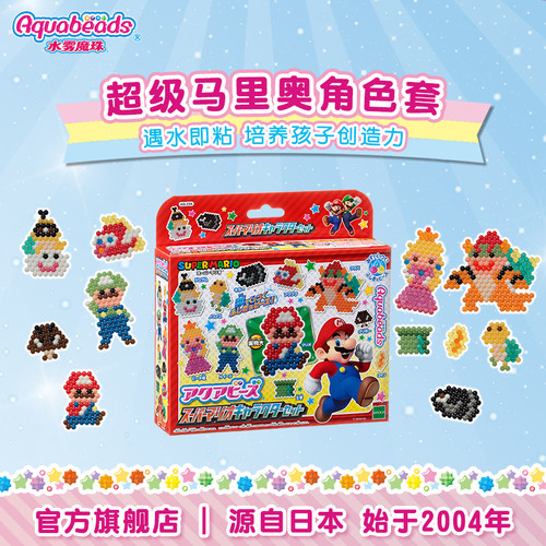 水雾魔珠马里奥角色套IP系列