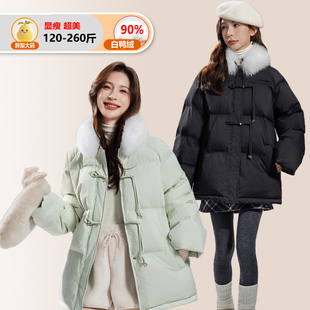 大码新款女士新中式毛领羽绒服200斤胖mm宽松减龄保暖国风外套冬3