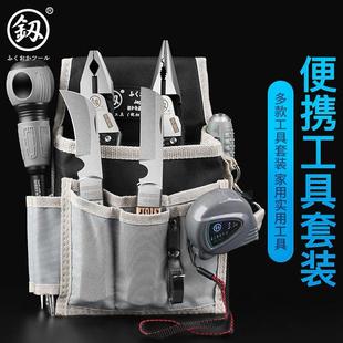 家用工具组套钳子多功能维修组合工具包电工套装 福冈五金工具套装