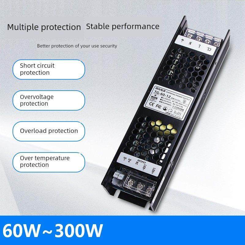 可控硅0-10V可调开关电源220至12V24V灯带灯箱智能调光变压器