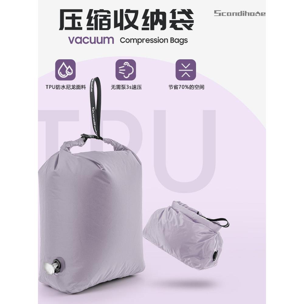 旅行收纳袋衣物整理包防水密封旅游脏衣服压缩袋湿衣服行李分装袋