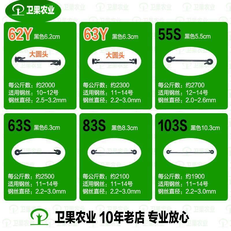新品萄绑枝卡扣猕猴桃绑枝卡子机葡萄树苗固定神器滴灌绑绳扎丝套
