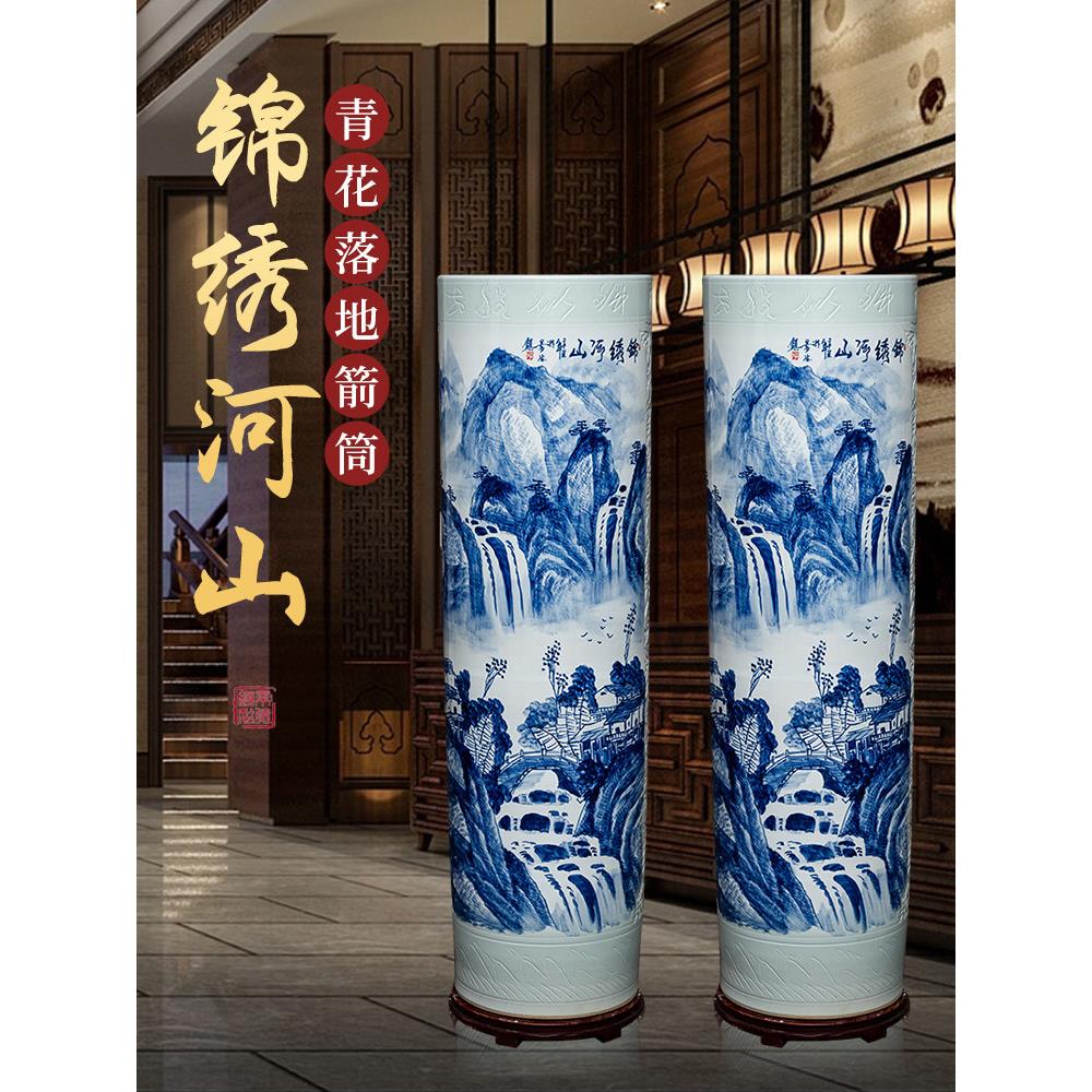 景德镇陶瓷手绘青花山水落地式大花瓶袋客厅酒店中国插花装饰摆件