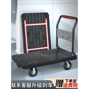 初达小推车拉货拖车塑料手推车搬运车折叠轻便携平板车家用小拉车