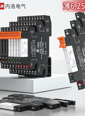 薄片式继电器模组固态hf41f片中继模块24v中间薄型单片小型端子式