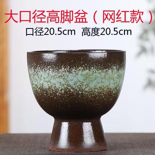网红高脚盆三角梅盆绿萝盆月季 盆种植陶瓷花瓶花盆粗陶透气大口径