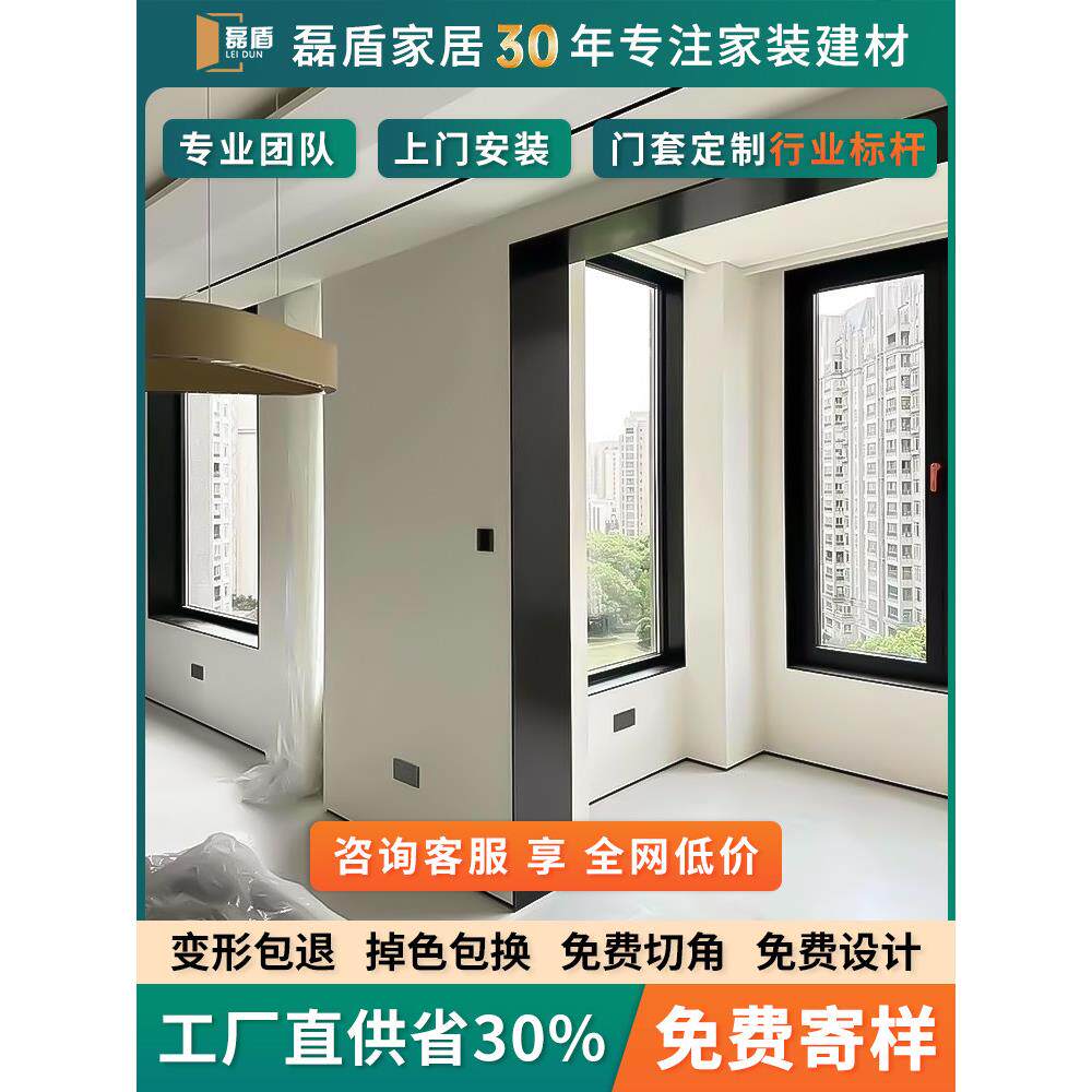 铝合金包边框套一体垭口套窗套包边窗框门套门框定制阳台包套安装
