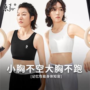 桑嘉夏季 超平les帥t無感繃帶束胸內(nèi)衣塑身縮胸裹胸大胸顯小女cos