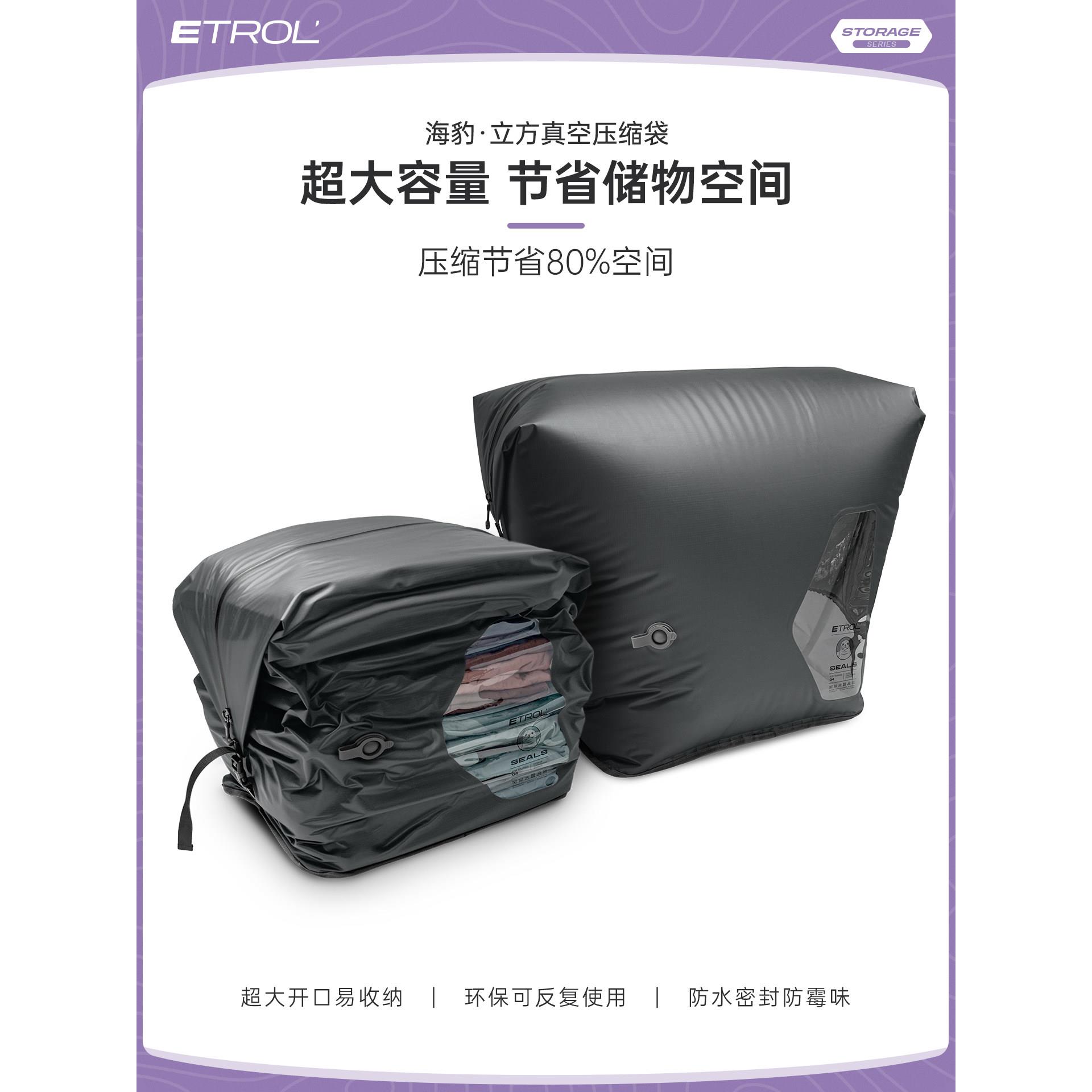 被子压缩袋真空压缩袋旅行收纳袋行李箱分装整理衣服衣物收纳包