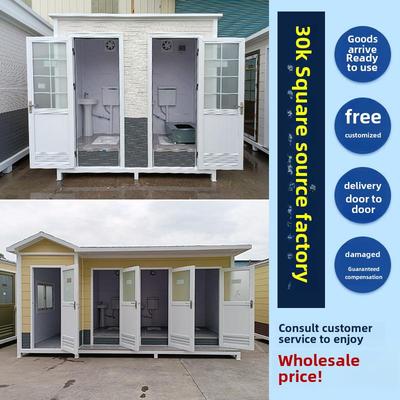 移动厕所豪华卫生间淋浴房户外环保公共厕所景区公厕成品洗手间