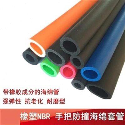 水管保温套管套橡塑多p色海绵柔韧保温棉管泡沫套套把手美观隔热