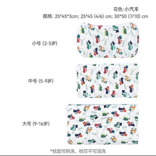 记忆棉枕兔头妈妈儿童枕头夏季透气护脊定型宝宝婴儿1-9岁凉枕