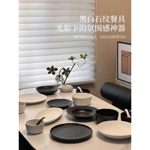 釉下彩2025新款碗具碗碟套装高颜值餐具套装日式陶瓷汤碗乔迁送礼