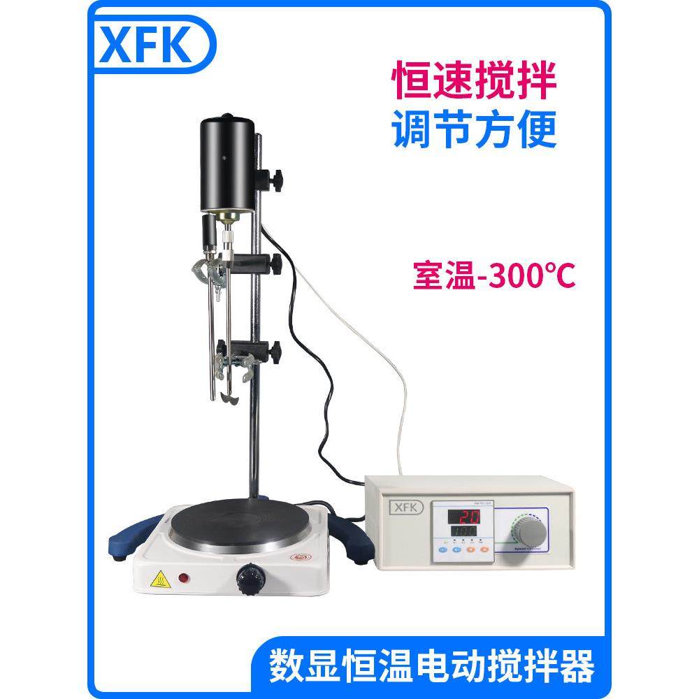 XFK数显恒温电动搅拌器实验室加热控温高温型JJ3AH试验电动搅拌机