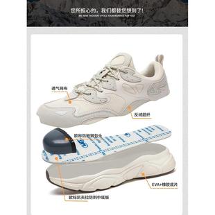 工作久站不累 定制劳保鞋 男钢头鞋 防砸防刺四季 网面透气防滑安全鞋