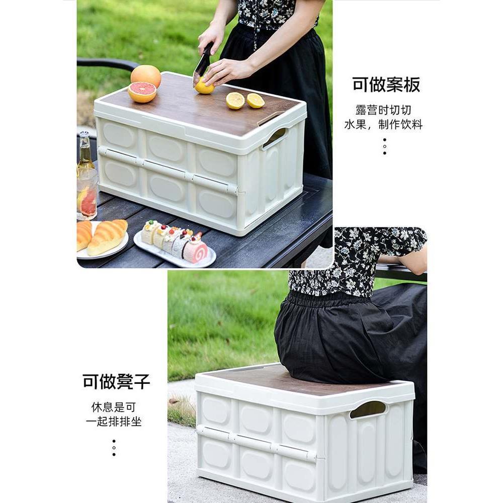 后备箱收纳箱车载整理箱户外露营可叠加收纳篮汽车置物野餐储物箱
