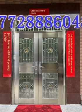 大门定制 304不锈钢门双开进户门农村自建别墅对开铜门防盗门家用