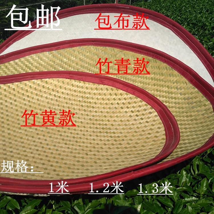 竹编制品 无孔竹青竹黄包布软簸箕圆簸箕 竹制品软竹匾晒干货拌茶