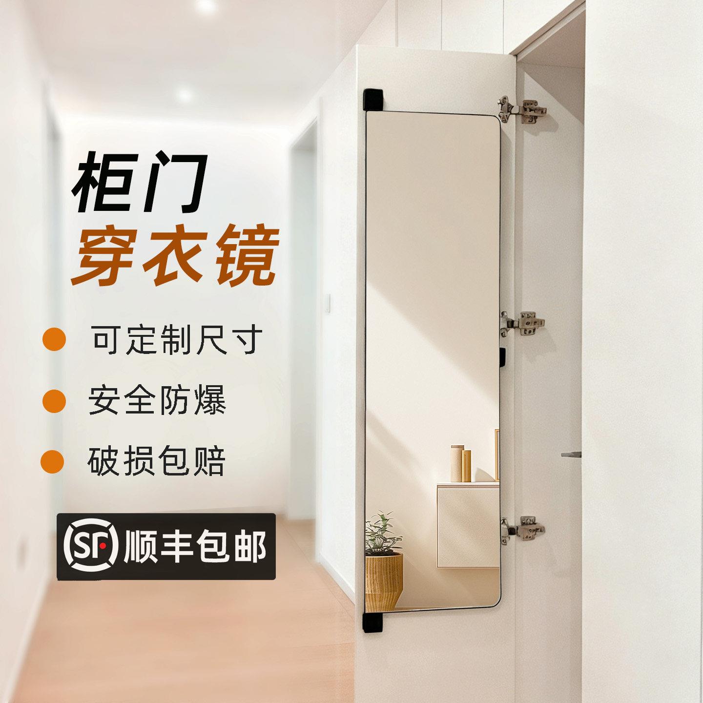 衣柜镜子柜门内装旋转试衣高清全身镜折叠平开门内置隐藏式全身镜