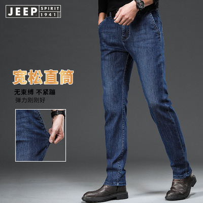 JEEP吉普官方中年款男装正品冬款官网男士直筒宽松休闲长裤子品牌