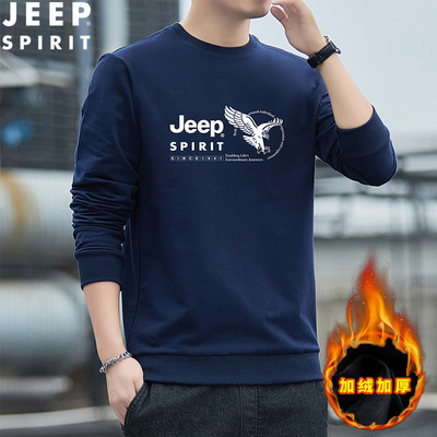JEEP吉普官方中年款男装正品冬季款圆领男士加绒加厚休闲长袖卫衣