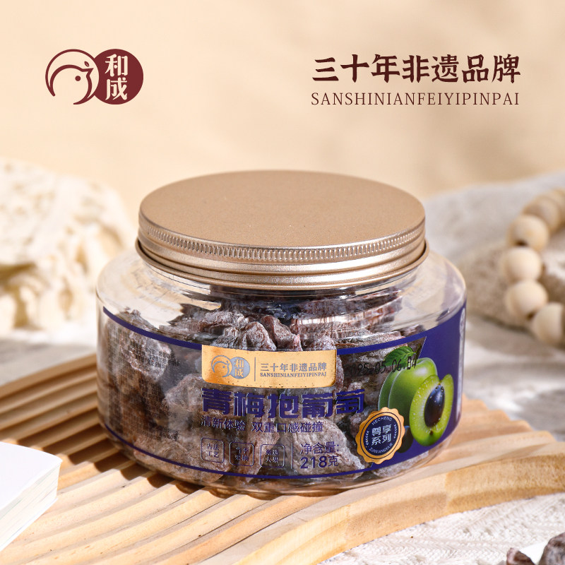 和成青梅抱葡萄软糯酸甜罐装蜜饯