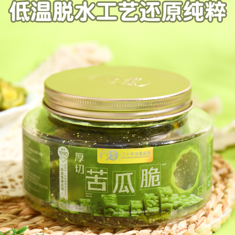 和成厚切苦瓜脆100g低温脱水高端香脆蔬果干健康美味休闲零食