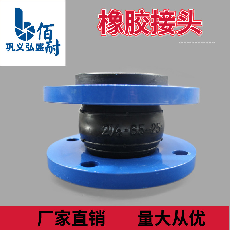 不锈钢法兰软接头 KXT可曲娆合成橡胶接头|msdalam kategori perkakasan/alat, jentera perkakasan, kelengkapan - dari Buy2taobao.com untuk memberikan perkhidmatan ejen Taobao profesional membeli