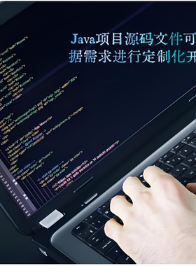 springboot+javaweb+vue3按需定制项目源代码含完整文档按时交付