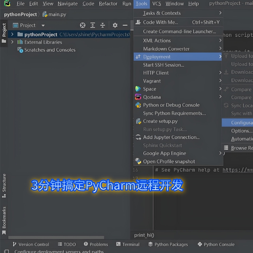 PyCharm远程配置SSH连接服务器GPU开发conda环境配置解决兼容问题