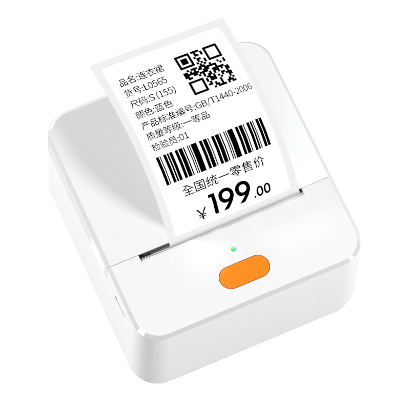 德佟P1打码机服装店价格打码器小型全自动打价机手持超市商品标价签打印机珠宝吊牌食品生产日期打价格标签机