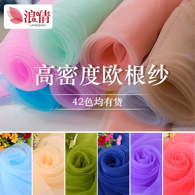 欧根纱布料软 柔软黑色硬刺绣白印花裙面头蕾丝加白蓬蓬纱婚纱网|ruв категории домашний ткань, ткань/ткань/ручной diy ткани ткани - от Buy2taobao.com для оказания профессиональной услуги покупки агента Taobao