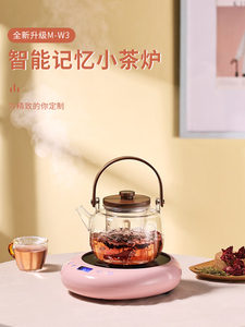 简悠 M-W3智能电陶炉煮茶器迷你小型电磁炉家用全自动电茶炉铁壶