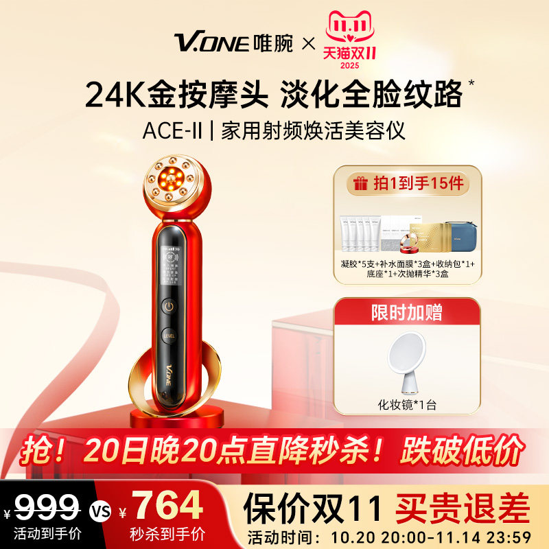 ������24����8����ɱ��V.ONEΨ��ACE-II���ö๦����������������999.6Ԫ