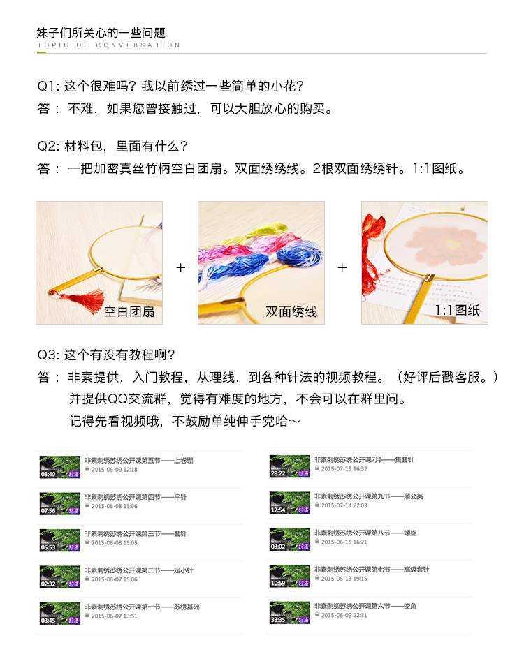 Bộ đồ thêu nhóm không đường DIY Bộ đồ chơi cá chín may mắn thêu hai mặt thêu 0 bộ cơ bản - Bộ dụng cụ thêu tranh thêu phật