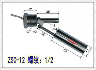 液位传感器 不锈钢侧装 水位开关 鸭嘴浮球 浮球 全不锈钢304材质