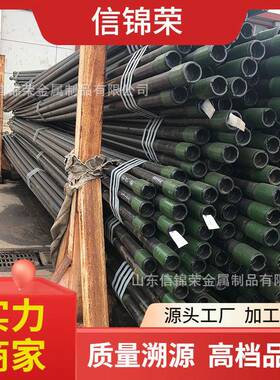 J55石油无缝管H40STC扣型石油套管K55压裂油井用石油套管