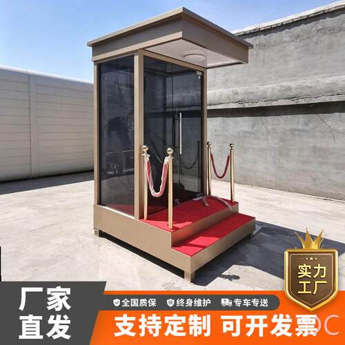 迎宾站台岗亭钢结构保安亭门卫室小区物业收费亭凉亭可移动设计