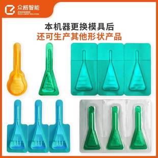 机跳蚤蜱虫液体灌装 狗狗专用驱虫药体外滴剂包装 机次抛泡罩机