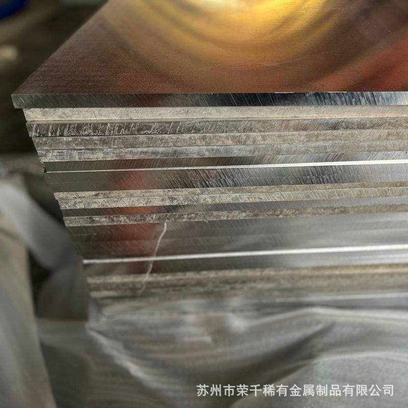 零售azb镁合金棒材学校实验用azb镁合金板材各种尺寸可切割,金属材料及制品,有色金属,淘宝优惠券,粉丝福利购,淘宝优惠卷