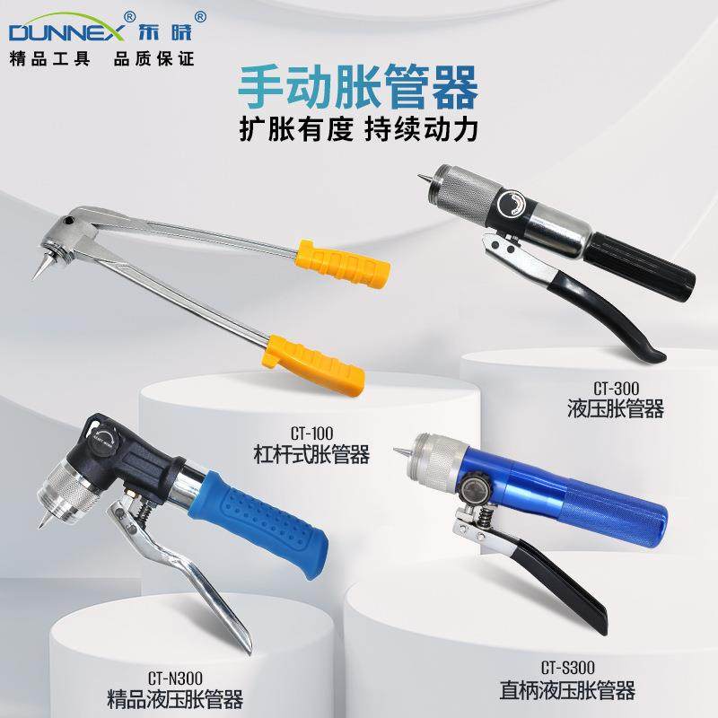 手动空调铜管胀管器-mm铜管液压杠杆式扩口胀管器配件,五金/工具,其它工具,淘宝优惠券,粉丝福利购,淘宝优惠卷
