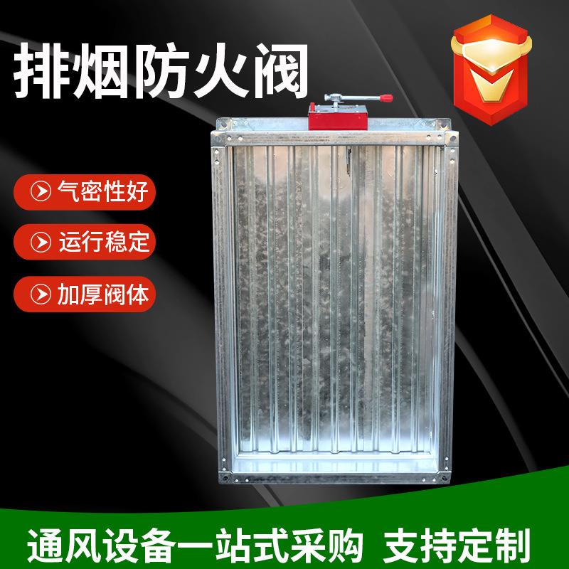 防火阀280度镀锌钢板150度手动电动风量调节阀70度消防排烟防火阀