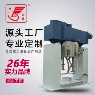 1000L锡膏混合机胶水混合机化工粘胶剂大型双行星动力混合机