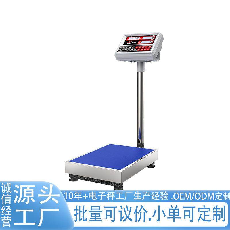 直销计数电子台秤kg高精度称重秤克称精准计数秤工业用磅秤,五金/工具,电子秤/电子天平,淘宝优惠券,粉丝福利购,淘宝优惠卷